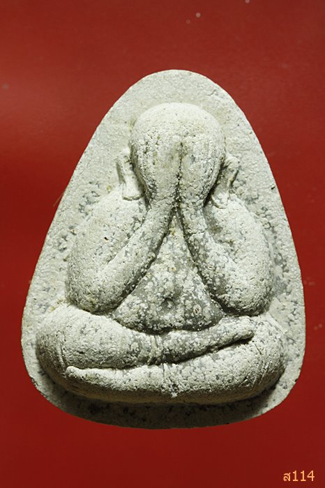 พระปิดตามหาลาภ หลวงพ่อยิด วัดหนองจอก กุยบุรี ปี2537 รุ่นไตรมาส พร้อมกล่องเดิม