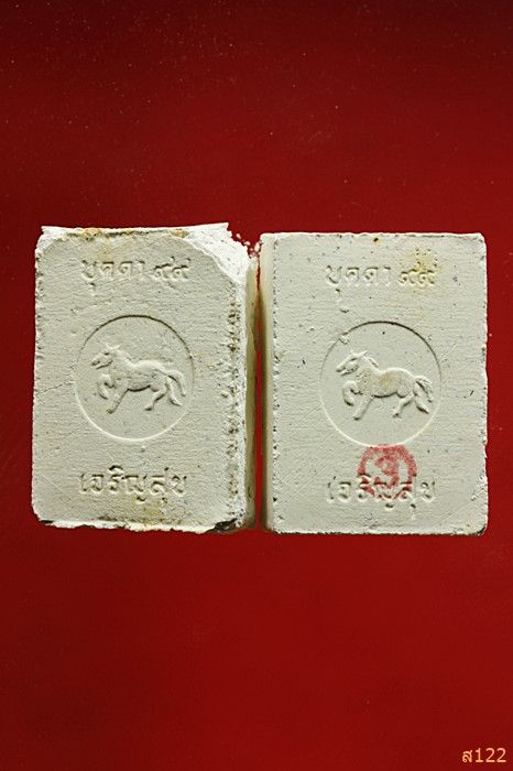 พระผงหลวงปู่บุดดา วัดกลางชูศรีเจริญสุข รุ่นเจริญสุข ปี 35 จัดให้ 2 องค์...../029