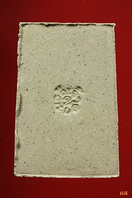 พระสมเด็จทิพย์มงคล (ผสมไม้ช่อฟ้า วัดระฆังฯ) วัดเจ้าอาม ปี 2535...../22-43