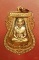 เหรียญหลวงปู่ทวด หลังพระเทพประสิทธิมนต์ ปี57 กล่องเดิม...../2