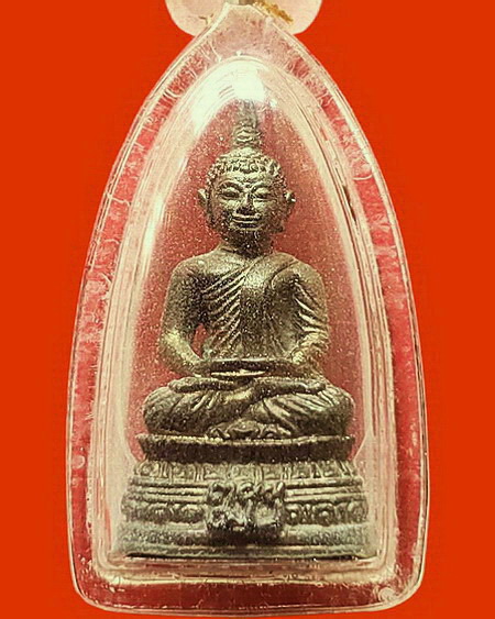 พระกริ่งนิรันตราย ญสส. เนื้อเงิน สมเด็จพระญาณสังวร ปี 2534 สวยมากค่ะ