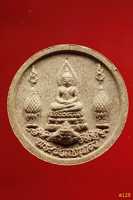 พระชัยเกตุทอง หลวงปู่ช้าง วัดเขียนเขต รุ่นเมตตามารมี ปี 2551 พร้อมกล่องเดิม