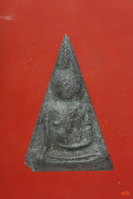 สมเด็จนางพญางิ้วดำ หลวงพ่อจ้อย วัดพนานิคม (เขามะพูต) จ.ระยอง ปี 2538