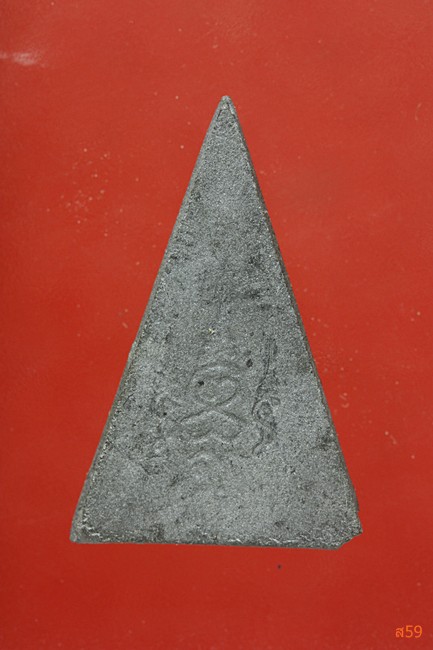 สมเด็จนางพญางิ้วดำ หลวงพ่อจ้อย วัดพนานิคม (เขามะพูต) จ.ระยอง ปี 2538