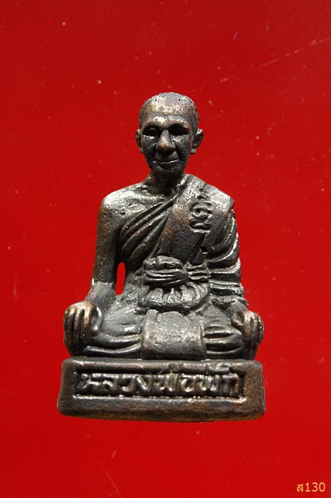 รูปหล่อหลวงพ่อฟักก้นอุดกริ่ง " ที่ระลึกงานซ่อมแซมอุโบสถ " วัดหาดงิ้ว จ.อุตรดิตถ์ พร้อมกล่องเดิม