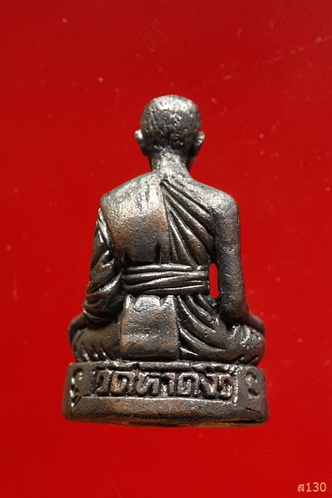 รูปหล่อหลวงพ่อฟักก้นอุดกริ่ง " ที่ระลึกงานซ่อมแซมอุโบสถ " วัดหาดงิ้ว จ.อุตรดิตถ์ พร้อมกล่องเดิม