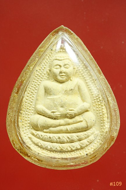 พระสังขจาย วัดปากน้ำ อ.บางไทร จ.อยุธยา