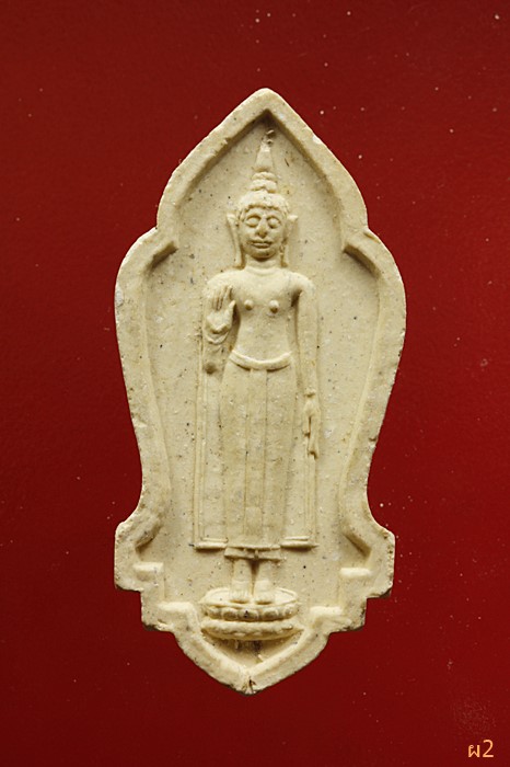 พระผงหลวงพ่อดำ วัดสมอลม จ.สุพรรณบุรี จัดให้ 2 องค์