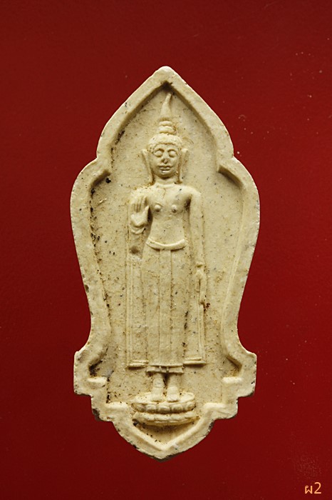 พระผงหลวงพ่อดำ วัดสมอลม จ.สุพรรณบุรี จัดให้ 2 องค์