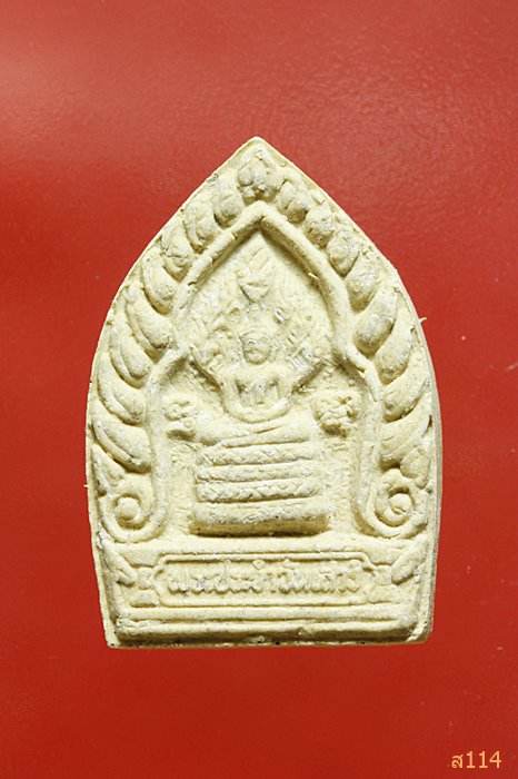 พระเจ้าสัวประจำวันเกิด รุ่น 1 วัดป่าเมตตาธรรม อ.โพธิ์ชัย จ.ร้อยเอ็ด ปี 2537 พร้อมกล่องเดิม...../3