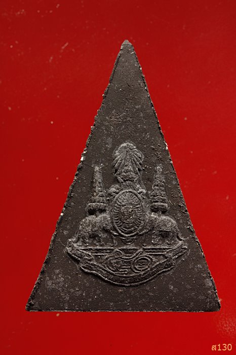 พระกำลังแผ่นดิน ผสมมวลสารพระสมเด็จจิตรลดา ครองราชครบ ๕๐ พรรษา ปี 2539 พร้อมกล่องเดิม...../4