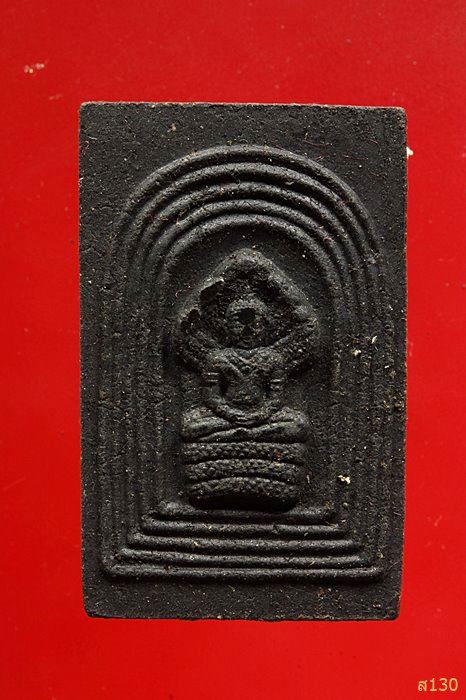 พระกำแพงแก้วเนื้อว่าน วัดนาคนันทาราม อ.พรหมบุรี จ.สิงห์บุรี พร้อมกล่องเดิม..../1