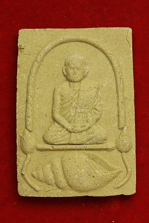 พระผงรูปเหมือนหลวงพ่อทองกลึง วัดเจดีย์หอย 