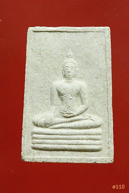 พระผงหลวงพ่อทองคำ วัดไตรมิตร ปี 2537