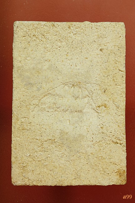 ระสมเด็จหลังลายเซ็นต์พิมพ์จัมโบ้ อาจารย์เชื้อ หนูเพชร วัดสะพานสูง...../235