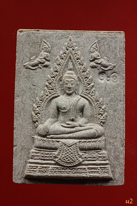 พระพุทธหลังเสือ วัดปริวาส ปี 2559 ...../1