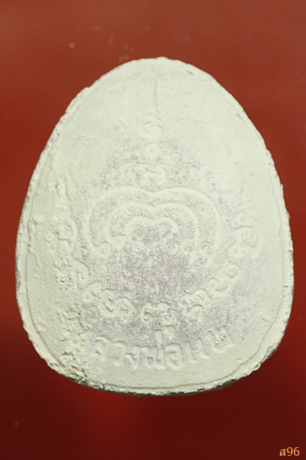 พระปิดตาจัมโบ้ รุ่นพิเศษ หลวงพ่อแพ วัดพิกุลทอง เนื้อเกสร ปี 2531 พร้อมกล่องเดิม