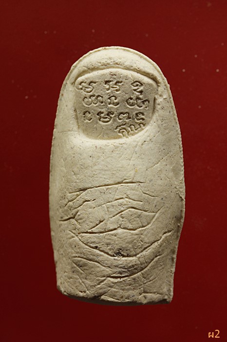 นิ้วโป้ง หลวงพ่อคูณ วัดบ้านไร่