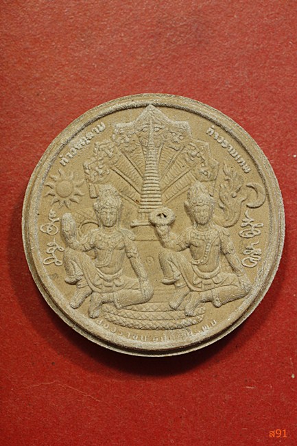 จตุคามรามเทพ รุ่นสองราชันอนันตทรัพย์ พร้อมกล่องเดิม