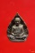 รูปเหมือนใบโพธิ์เล็ก พระสมเด็จญาณวรเถระ ปี 2520 เนื้อนวะ พร้อมกล่องเดิม