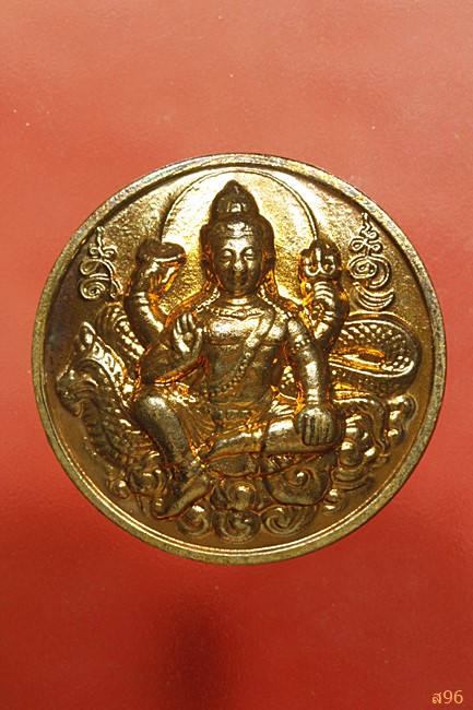 เหรียญจตุคามรามเทพ รุ่นเทพประทานพรทรัพย์มั่งมี ปี 2550 พร้อมกล่องเดิม...../๗๘๓