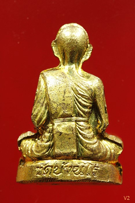 รูปเหมือนปั๊มเทพประทานพร หลวงพ่อคูณ วัดบ้านไร่ รุ่นแรก ปี 2536 เนื้อทองเหลือง พร้อมกล่องเดิม..../908