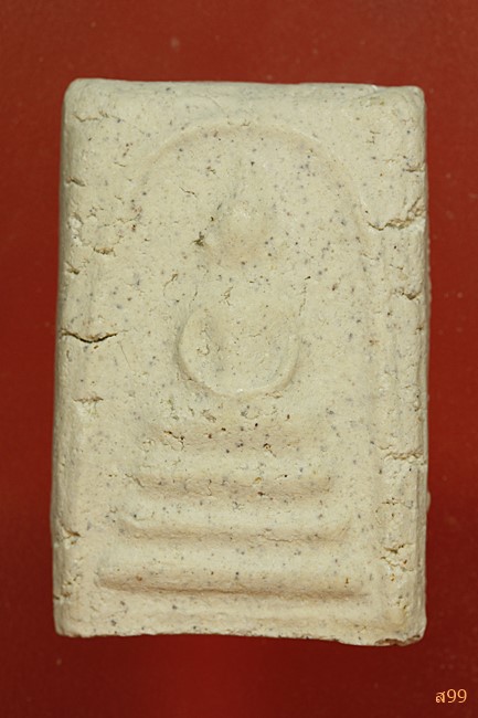 พระสมเด็จ อาจารย์เชื้อ หนูเพชร วัดสะพานสูง...../200