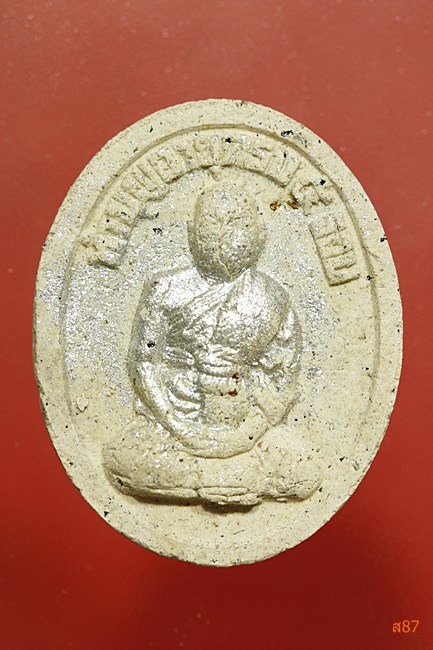 พระครูปรีชา (หลวงพ่อแดง) วัดแดงธรรมชาติ จ.นนทบุรี พร้อมกล่องเดิม...../1