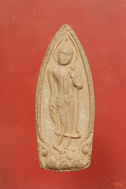 พระทุ่งเศรษฐี วัดลุ่มคงคาราม จ.นนทบุรี พร้อมกล่องเดิม