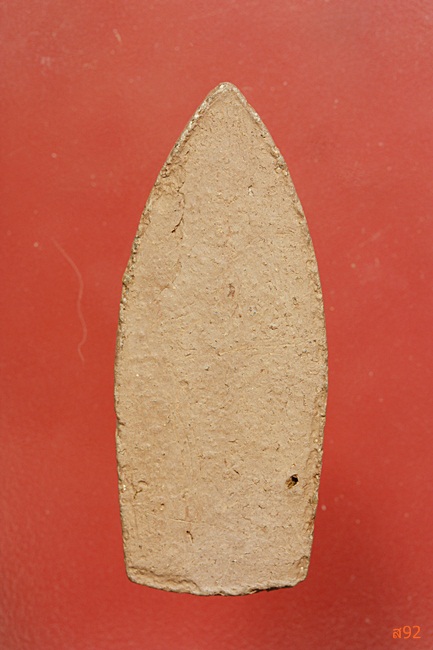 พระทุ่งเศรษฐี วัดลุ่มคงคาราม จ.นนทบุรี พร้อมกล่องเดิม