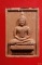พระผงพระแก้วมรกต หลังสมเด็จโต วัดเกาะแก้ว อ.สำโรงทาน จ.สุรินทร์ พร้อมกล่องเดิม