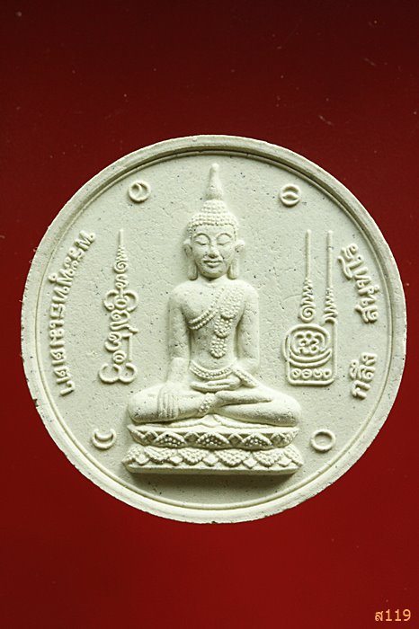 พระพุทธเมตตา หลวงพ่อทองกลึง วัดเจดีย์หอย ปทุมธานี จัดให้ 2 องค์