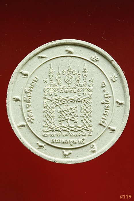 พระพุทธเมตตา หลวงพ่อทองกลึง วัดเจดีย์หอย ปทุมธานี จัดให้ 2 องค์