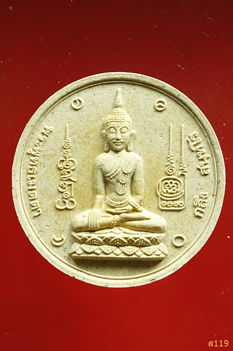 พระพุทธเมตตา หลวงพ่อทองกลึง วัดเจดีย์หอย ปทุมธานี จัดให้ 2 องค์