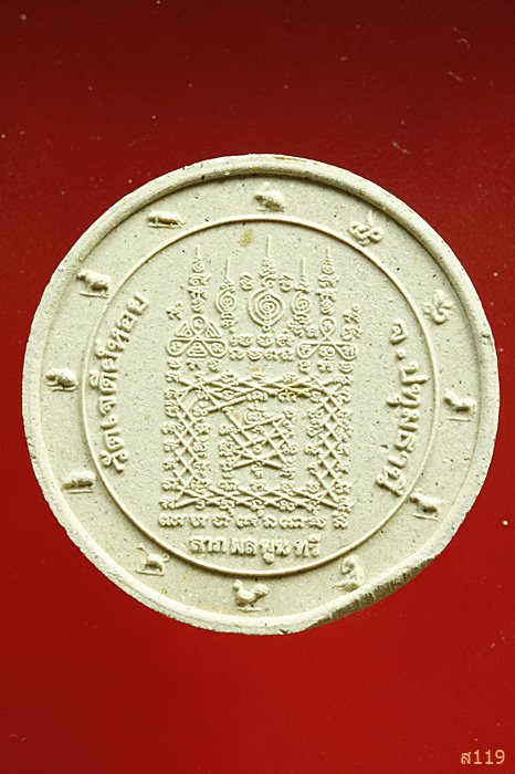 พระพุทธเมตตา หลวงพ่อทองกลึง วัดเจดีย์หอย ปทุมธานี จัดให้ 2 องค์