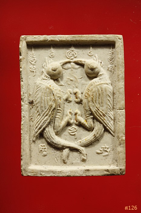 เทพสาริกา รวย เนื้อผง