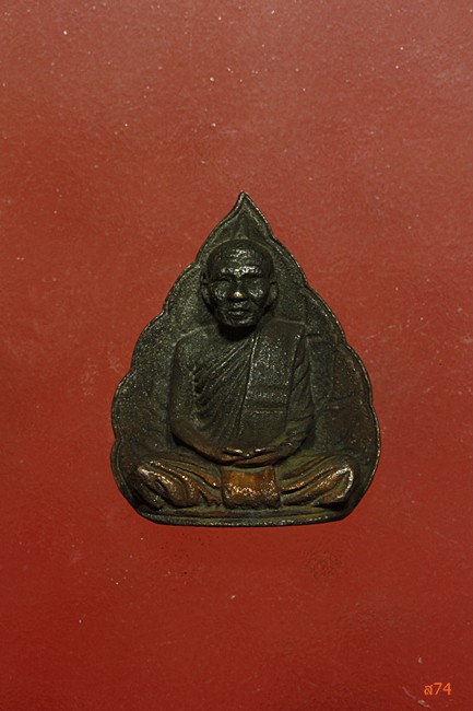 รูปหล่อใบโพธิ์ พระครูชิโนวาสาทร วัดไชยมงคล จ.อุบลราชธานี