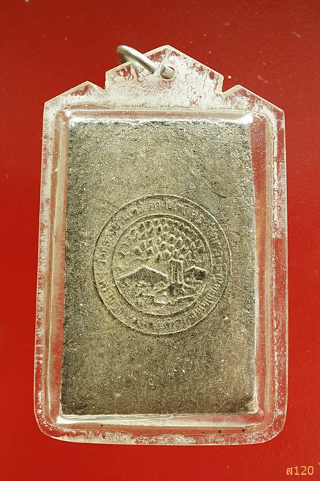 พระใบฎีกาหลวงพ่อเต๋า ชาติธัมโม (แซ่แต้) วัดคลองบ้านโพธิ์ อ.บ้านโพธิ์ จ.ฉะเชิงเทรา