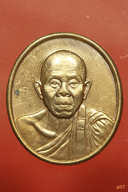 เหรียญหลวงพ่อคูณ วัดบ้านรุ่น ที่ระลึกผู้บริจาคโลหิต พร้อมซองเดิม...../2