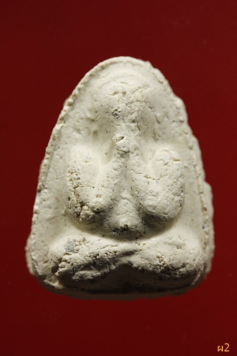 พระปิดตาหลวงพ่อกล้วย วัดหมูดุด จ.จันทบุรี ...../178