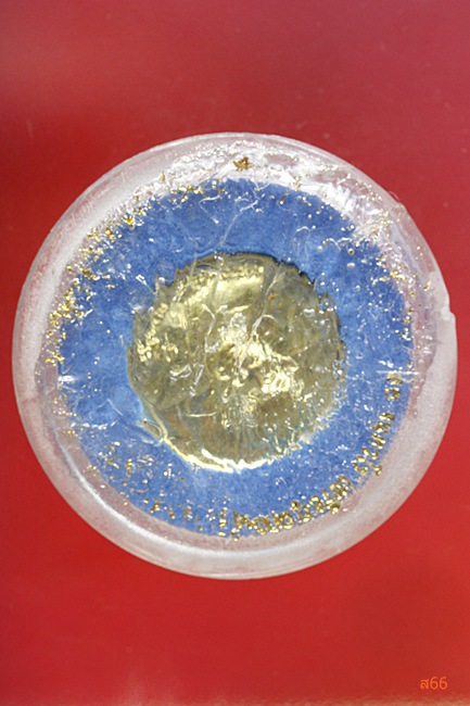 เหรียญหลวงปู่น้อย วัดหนองโก จ.นครสวรรค์ + กล่องเดิม