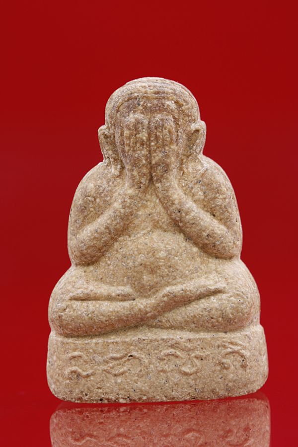 พระปิดตาหลวงปู่อินทร์