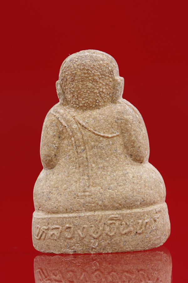 พระปิดตาหลวงปู่อินทร์