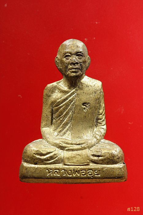 รูปเหมือนปั๊มรุ่นแรก หลวงพ่ออุย วัดช่องคีรี นครสวรรค์