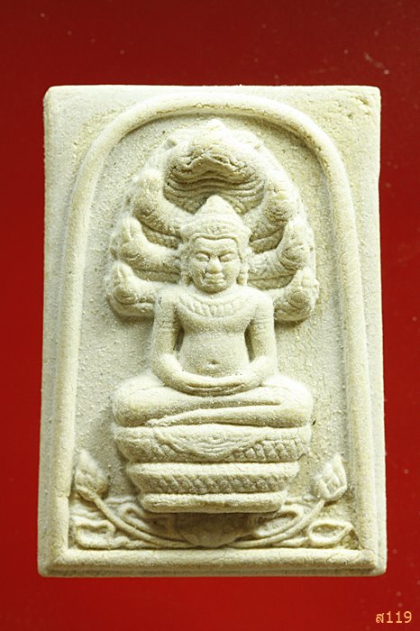 พระปางนาคปรก หลวงพ่อทองกลึง วัดเจดีย์หอย จ.ปทุมธานี ...../1