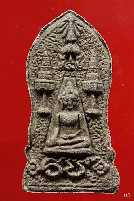 พระผงวัดป่าเรไร จังหวัดสุุพรรณบุรี