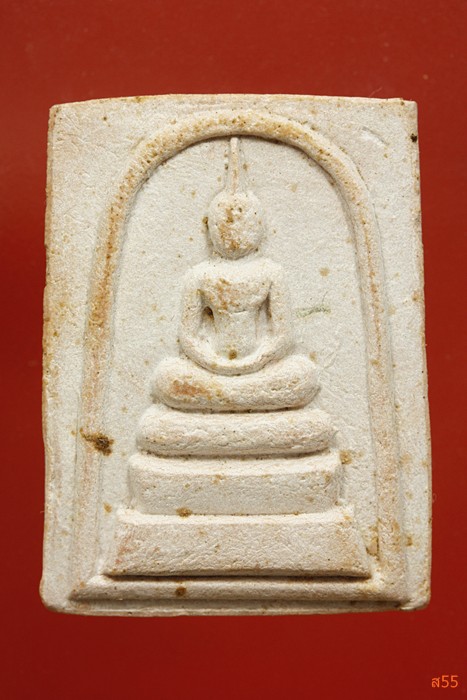 พระสมเด็จหลังรูปเหมือนสมเด็จพุฒาจารย์โต พรหมรังษี สมาคมเสียงชาวพุทธจัดสร้าง ปี 2539..../4