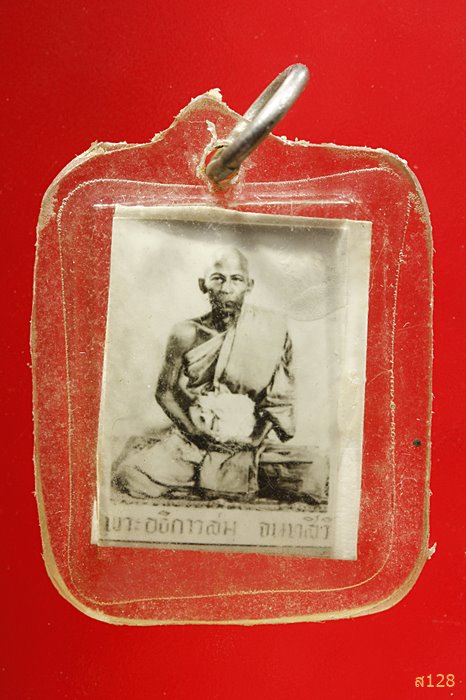 รูปถ่ายขาว-ดำ หลังยันต์ พระอธิการสม จนทสิริ ..../072