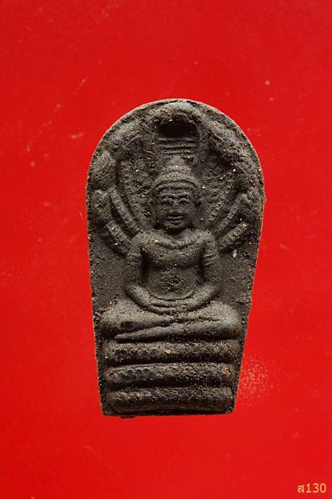 พระนาคปรกเนื้อว่าน วัดนาคนันทาราม อ.พรหมบุรี จ.สิงห์บุรี พร้อมกล่องเดิม...../4