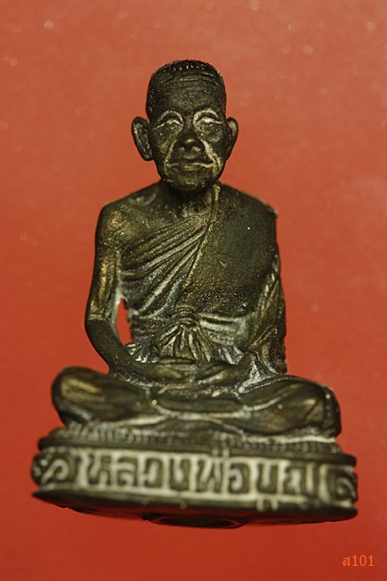 รูปหล่อหลวงพ่อบุญ วัดบ้านนา ปี 2535 เนื้อนวะ พร้อมกล่องเดิม